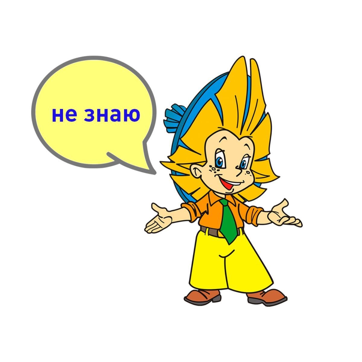 Незнайка рисунок на прозрачном фоне