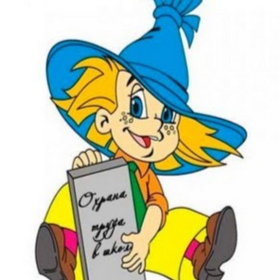 Сказочный герой Незнайка