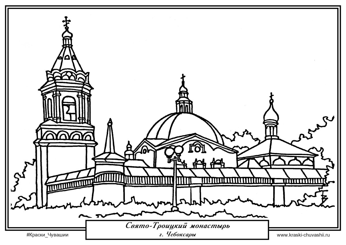 Чувашские раскраски для детей