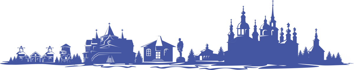 Великий Устюг силуэт