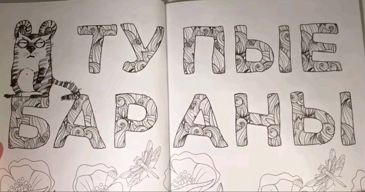 Открытка черно белая