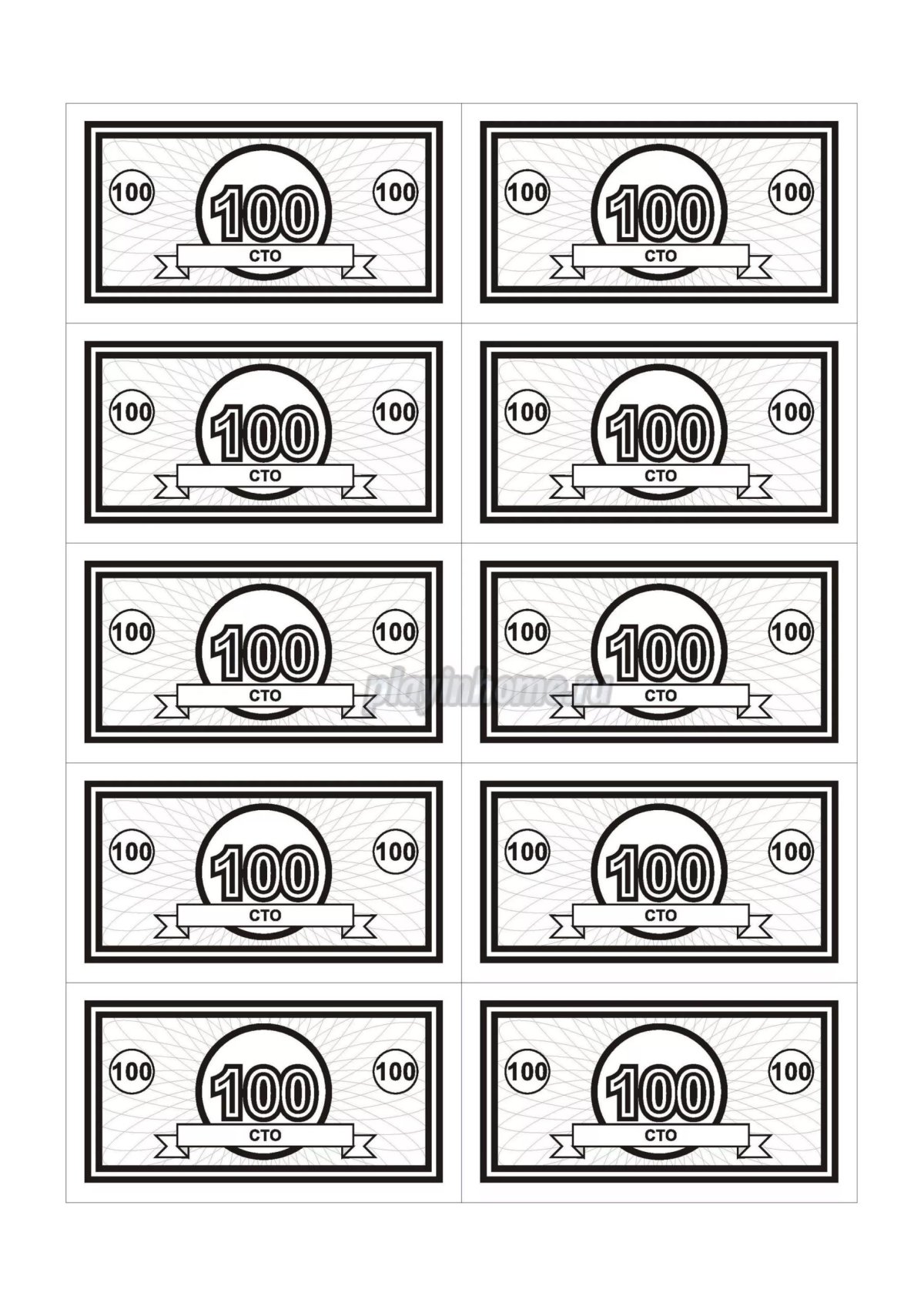 Раскраска деньги для детей