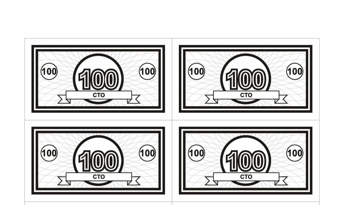 Раскраска деньги