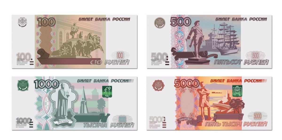 Игровые банкноты для распечатки