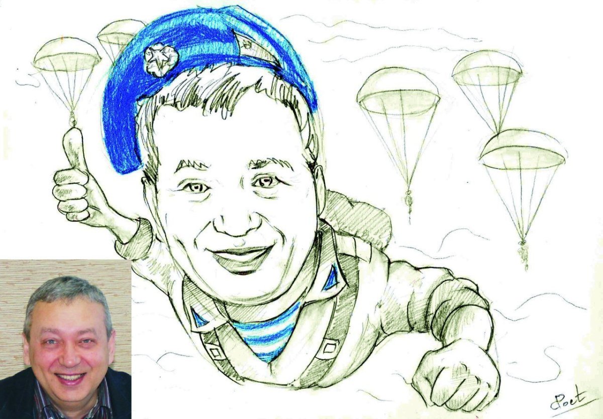 Парашют карандашом