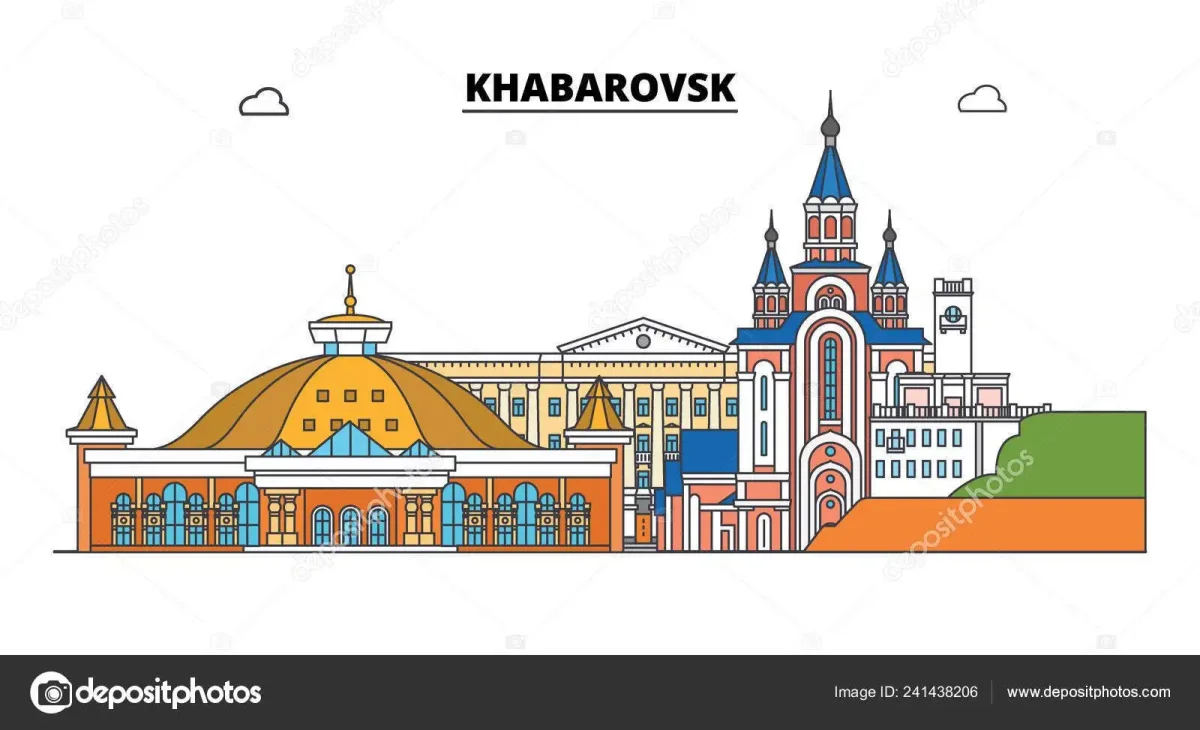 Достопримечательности Хабаровска вектор