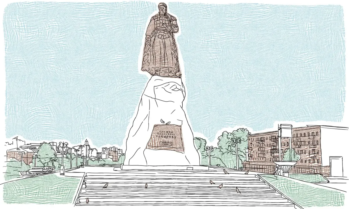 Памятник Ерофею Хабарову