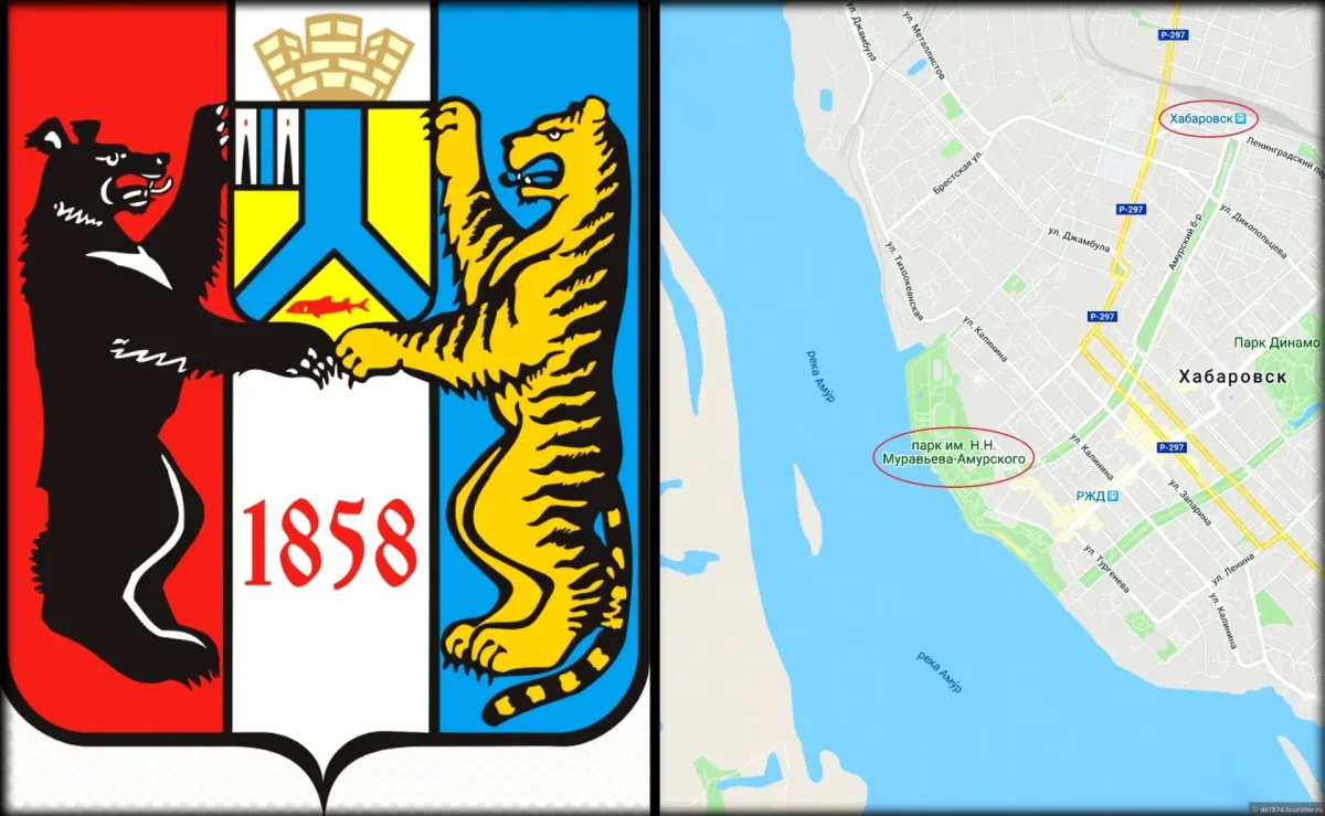 Герб Хабаровского края