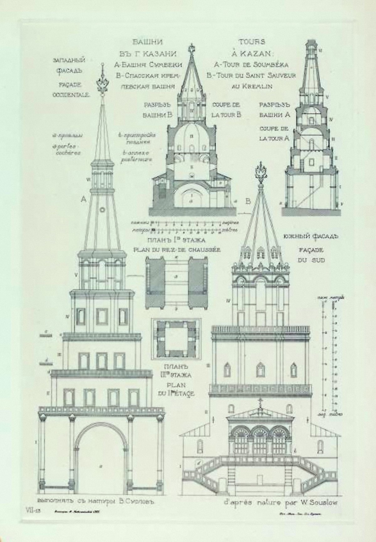 Трафарет Эйфелевой баш
