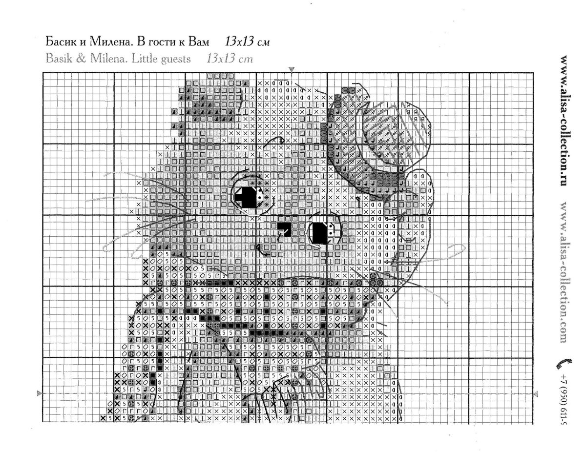 Кот Басик вышивка