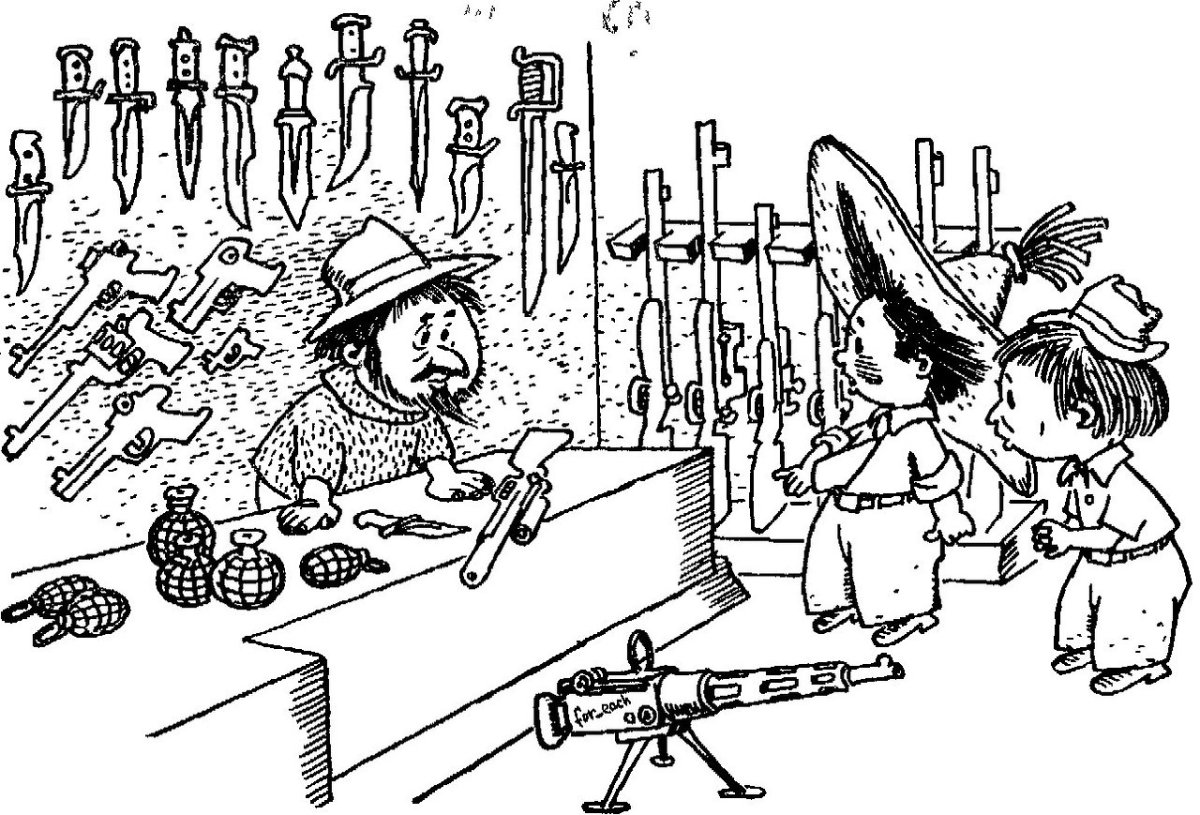 Мигунов иллюстратор Незнайки