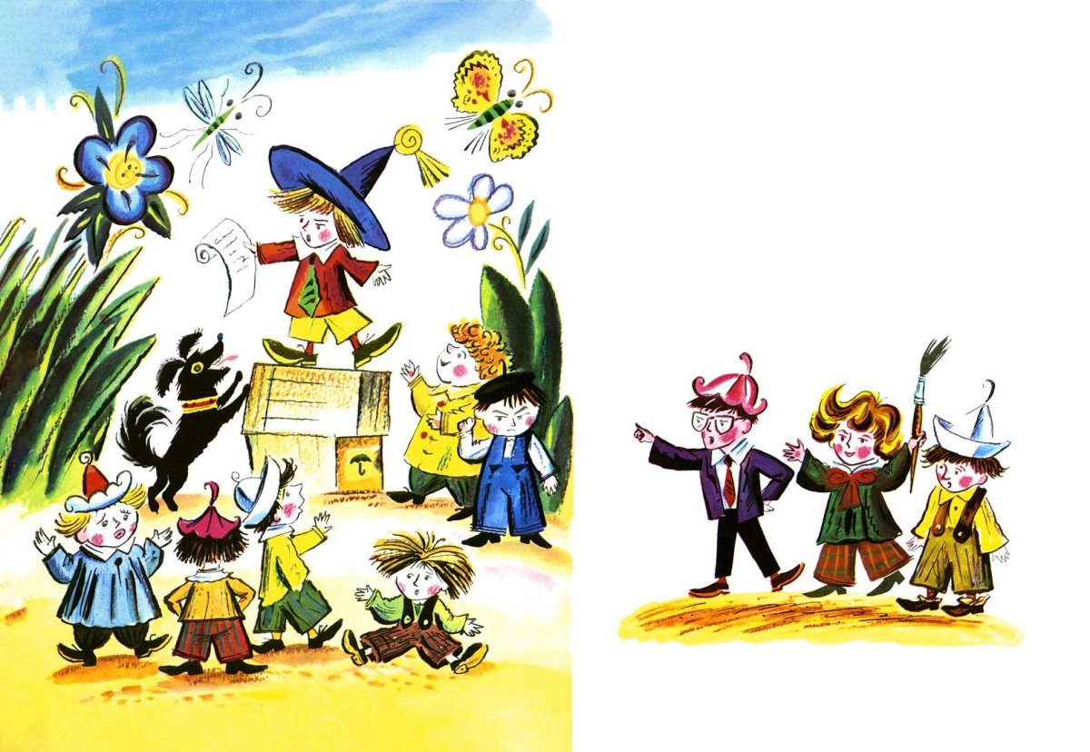 Незнайка коротышки из цветочного города