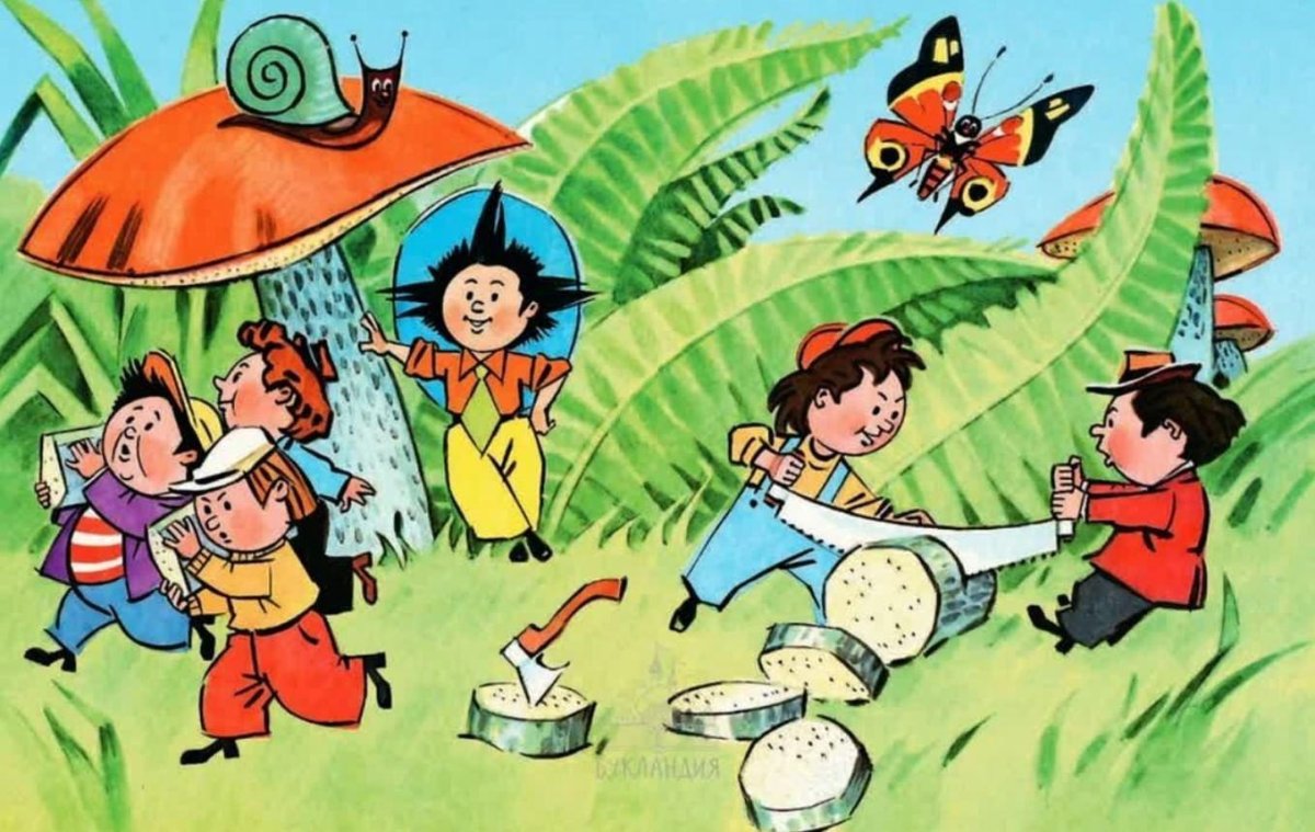 Незнайка художник Владимирский