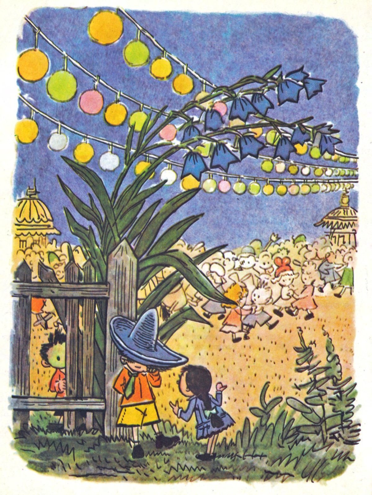 Носов Николай Николаевич "приключения Незнайки и его друзей"