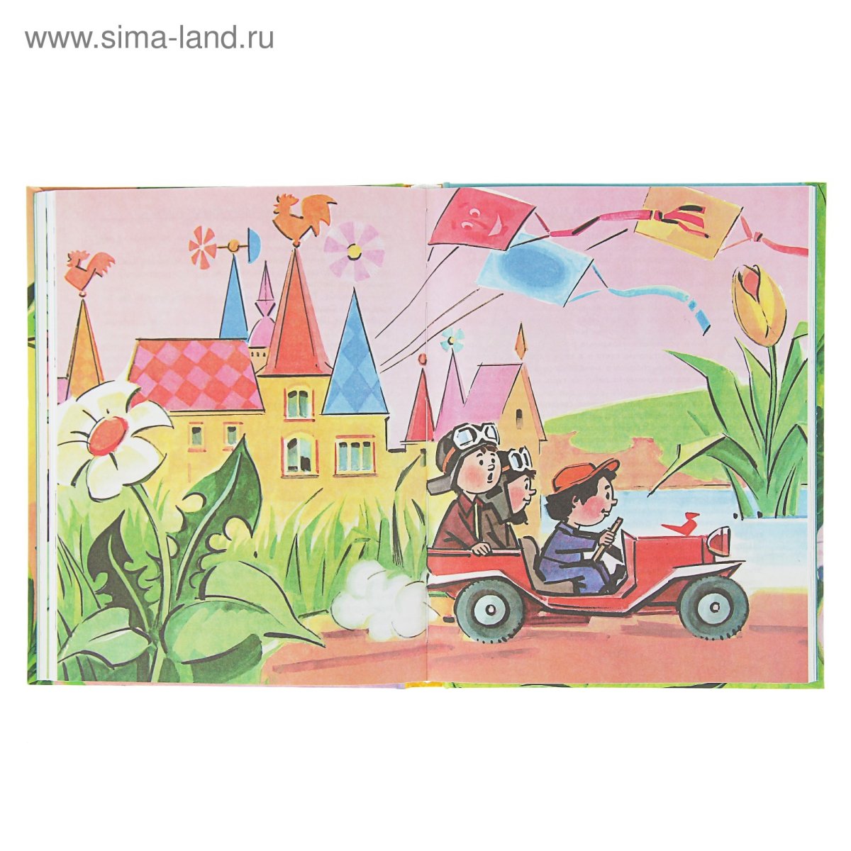 Незнайка на Луне 1997-1999