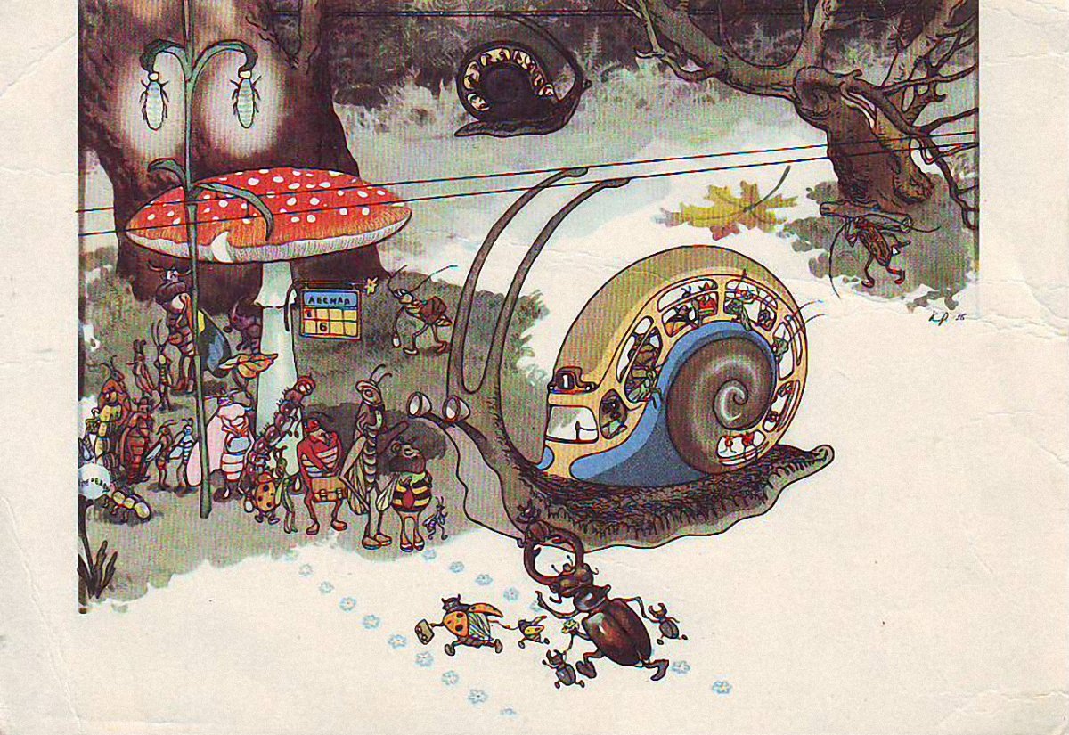 Незнайка в Солнечном городе