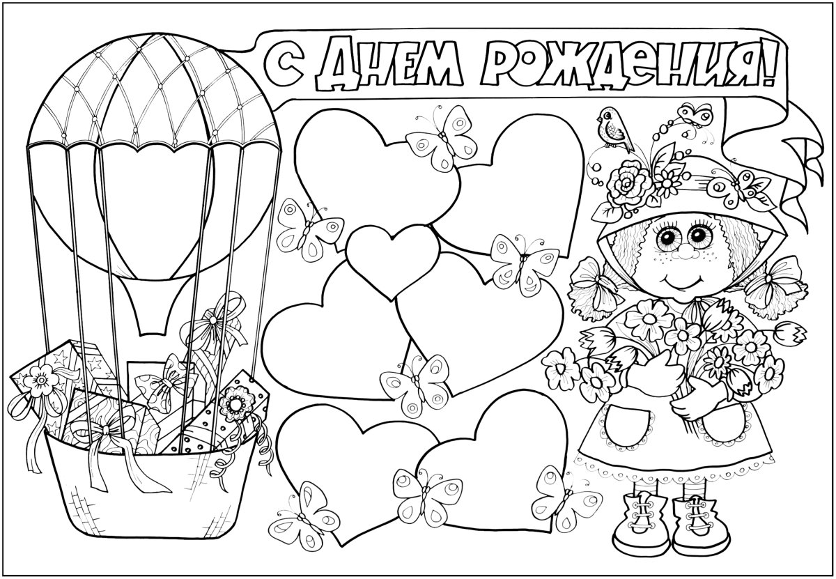 Раскраска губка Боб