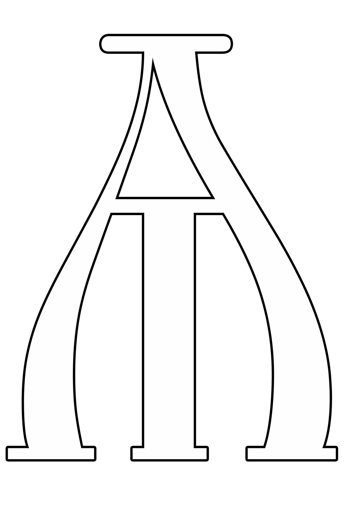 Буквы старославянской азбуки для раскрашивания