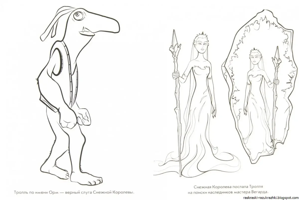 Раскраска Снежная Королева 3 огонь и лед