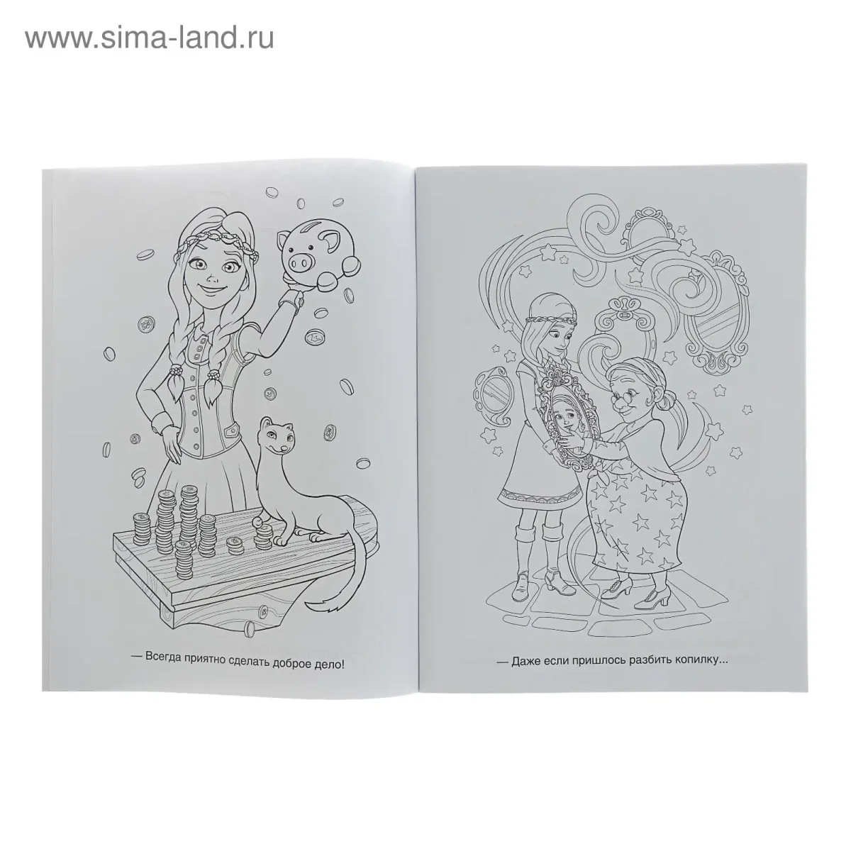 Артур Рэкхем Снежная Королева