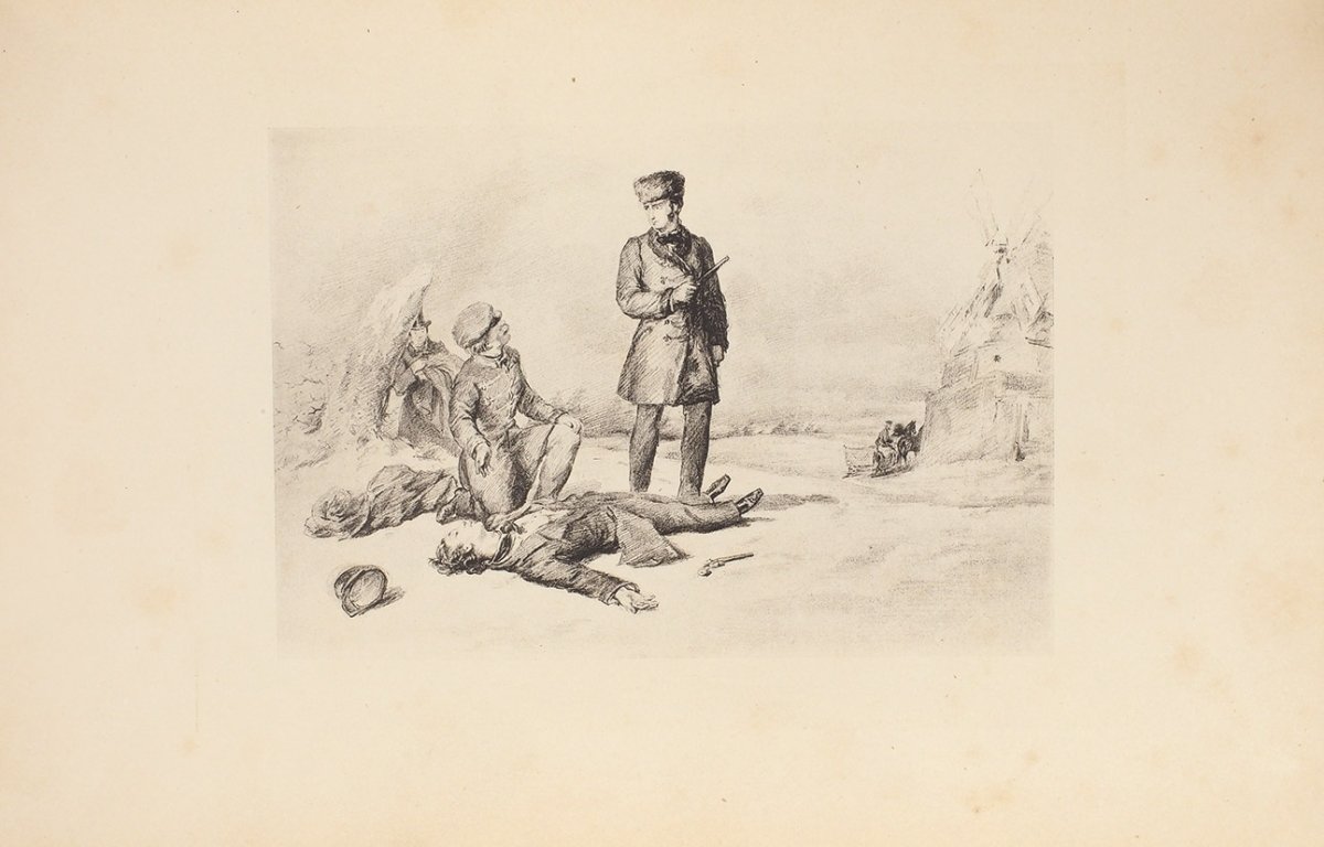 Наброски Пушкина Капитанская дочка