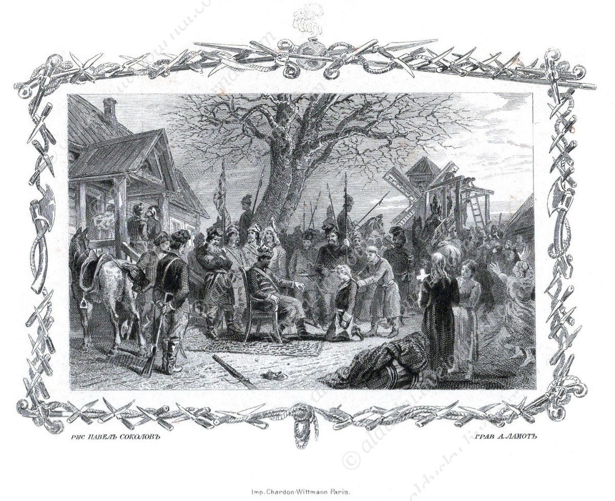 Павел Соколов Капитанская дочка иллюстрации