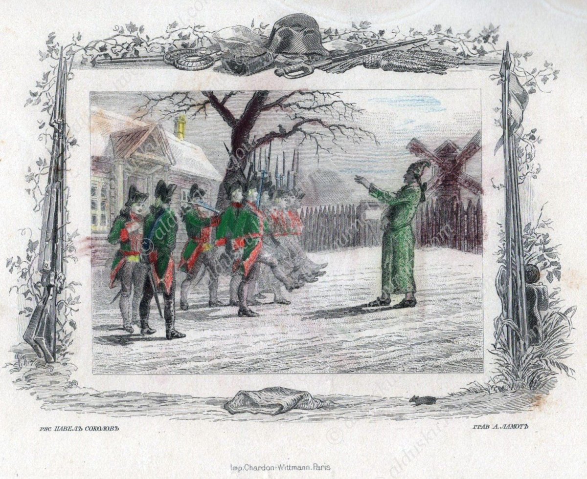 Соколов иллюстрации к капитанской дочке