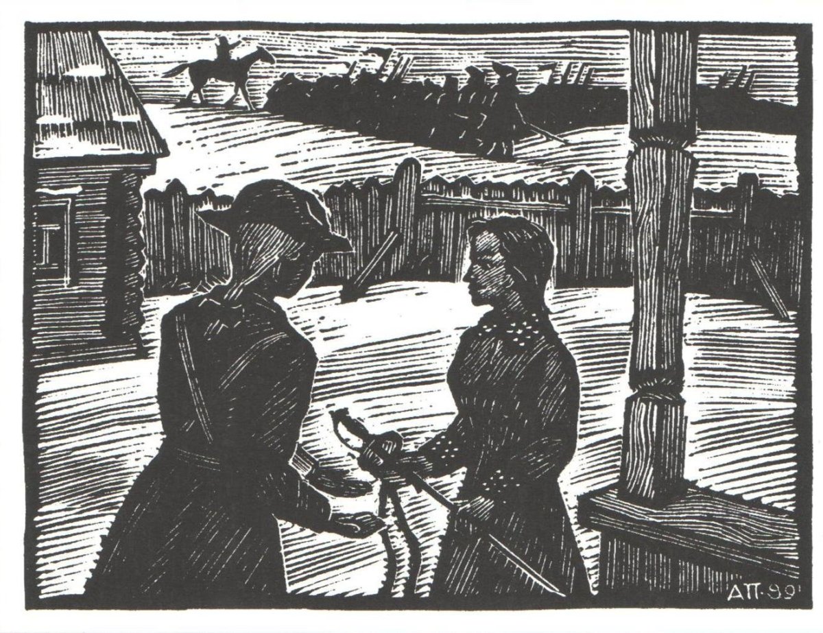 Пушкин Капитанская дочка Гринев