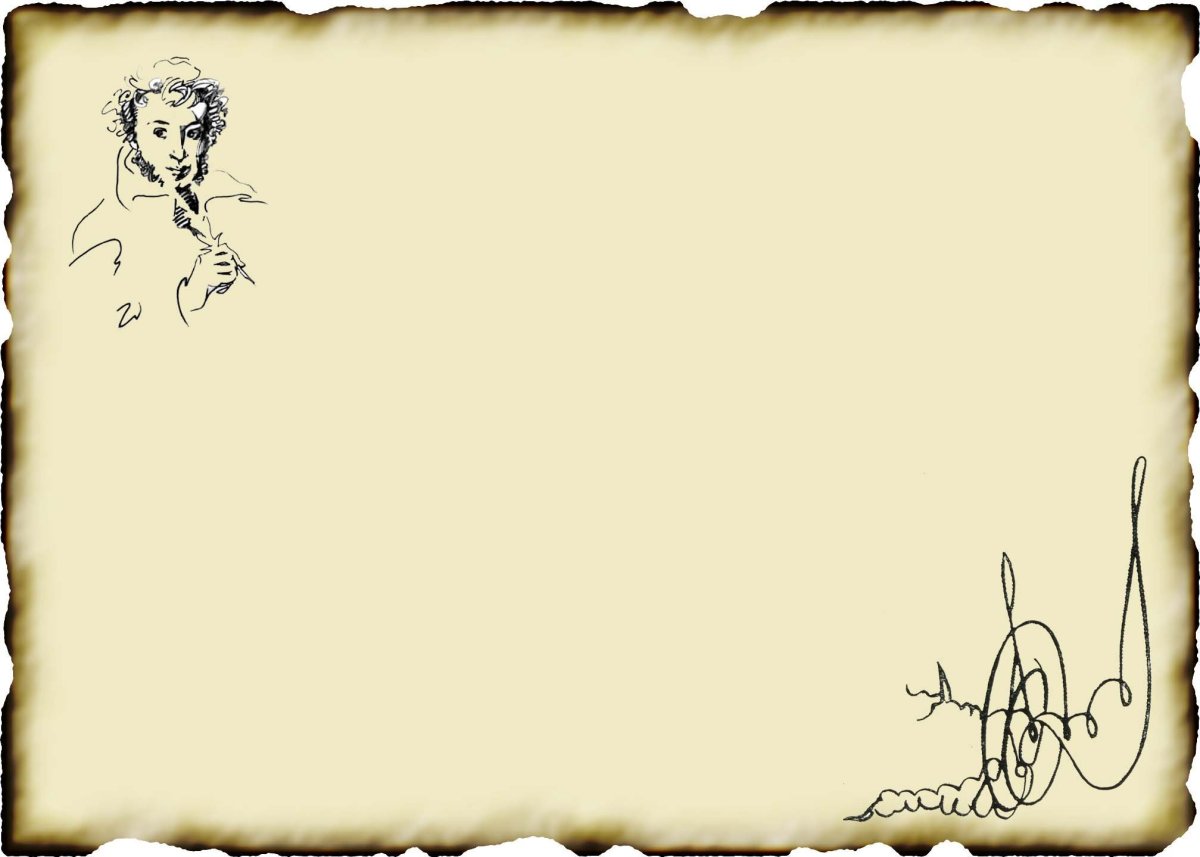 Трактир Капитанская дочка