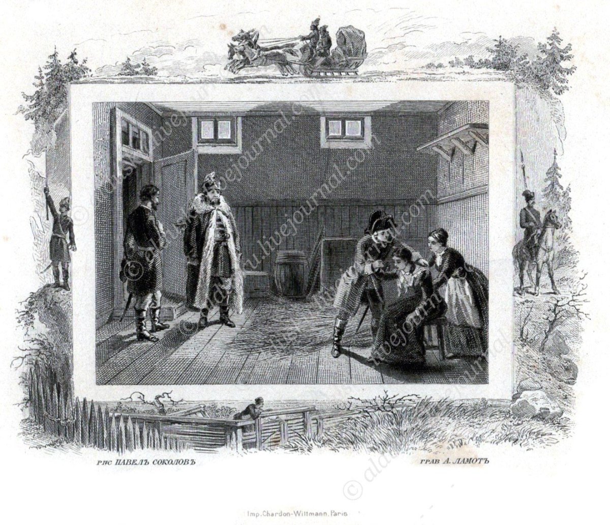 АС Пушкин Капитанская дочка