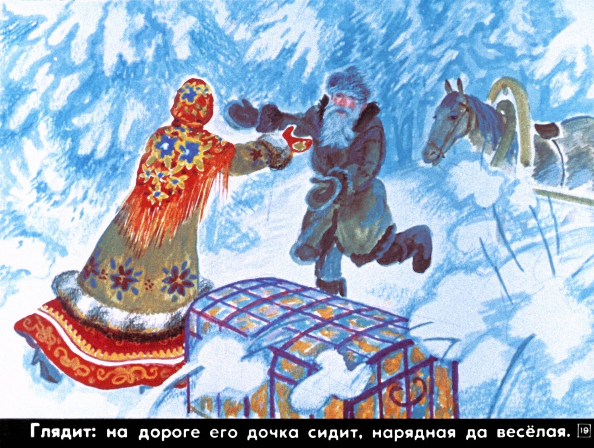 Сказки Морозко