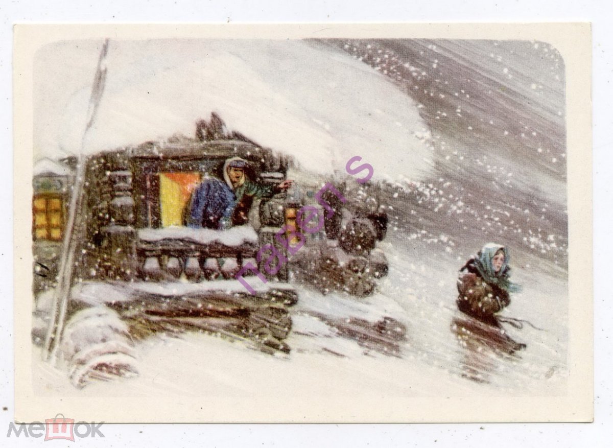 Морозко Издательство Фламинго