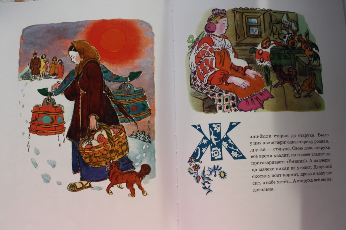 Художник Кочергин Николай Михайлович