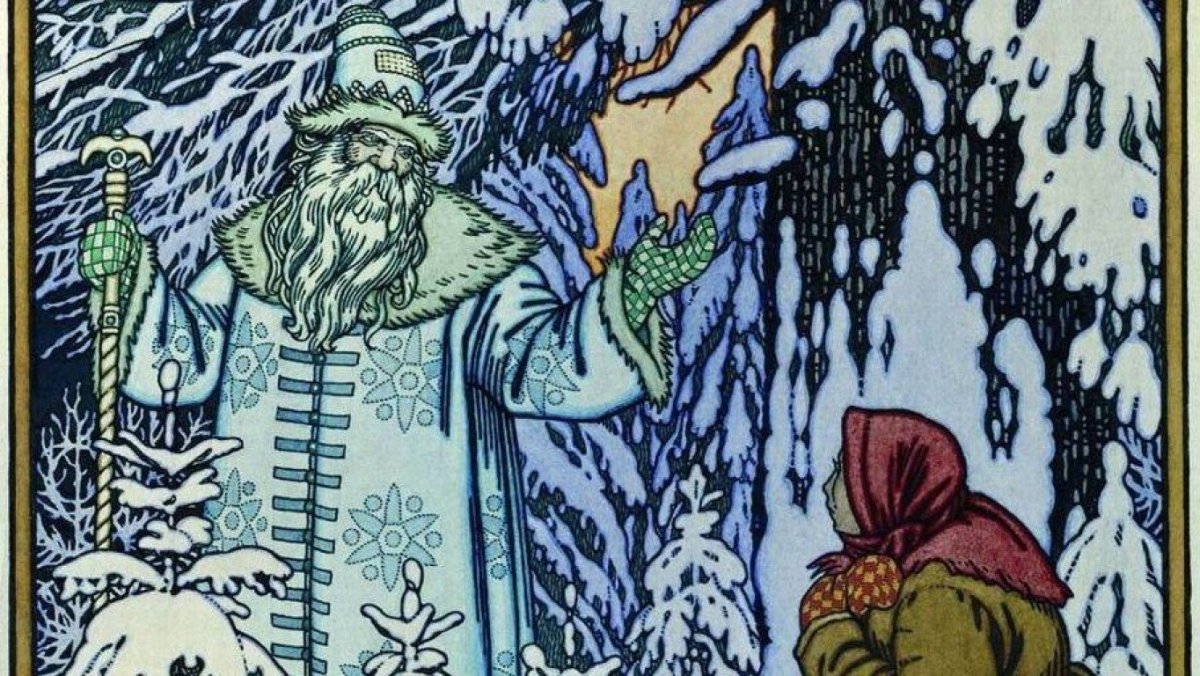 Присказка в сказке Морозко