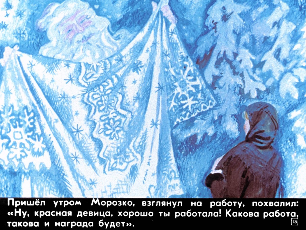 Художник а.Куркин (Палех)