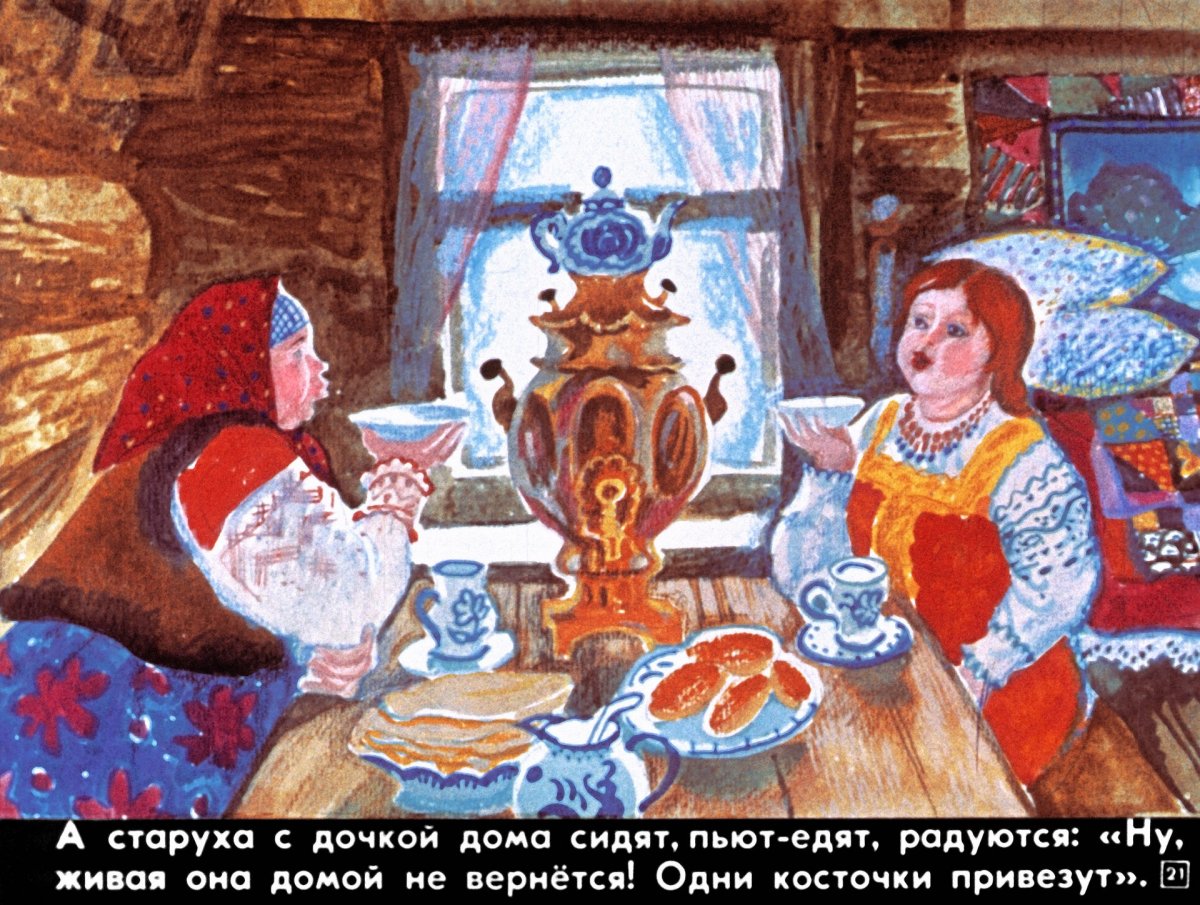 Морозко иллюстрации