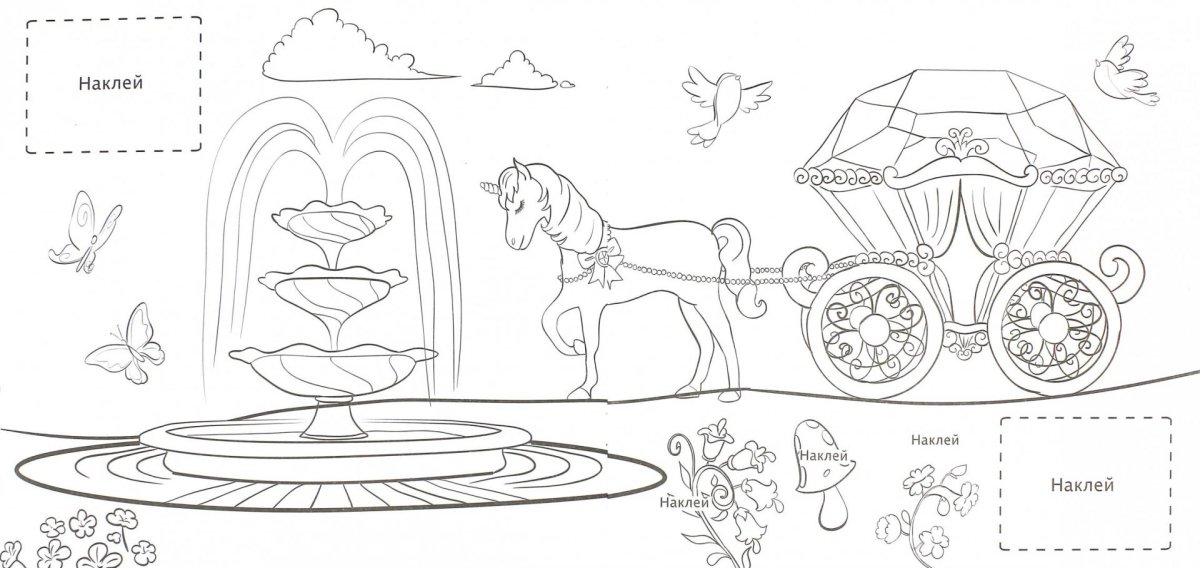 Гора сама цветов раскраска