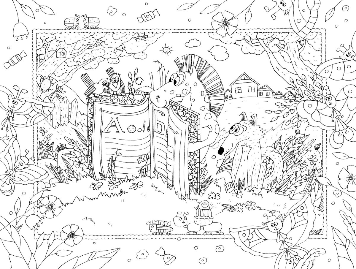 Новогодняя арка раскраска