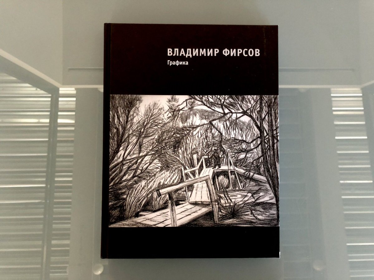 Аленький цветочек иллюстрации