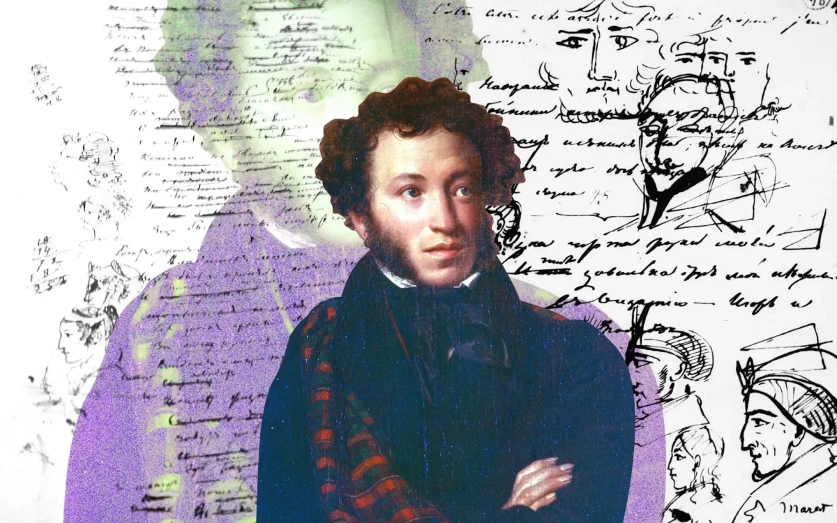 Пушкин портрет