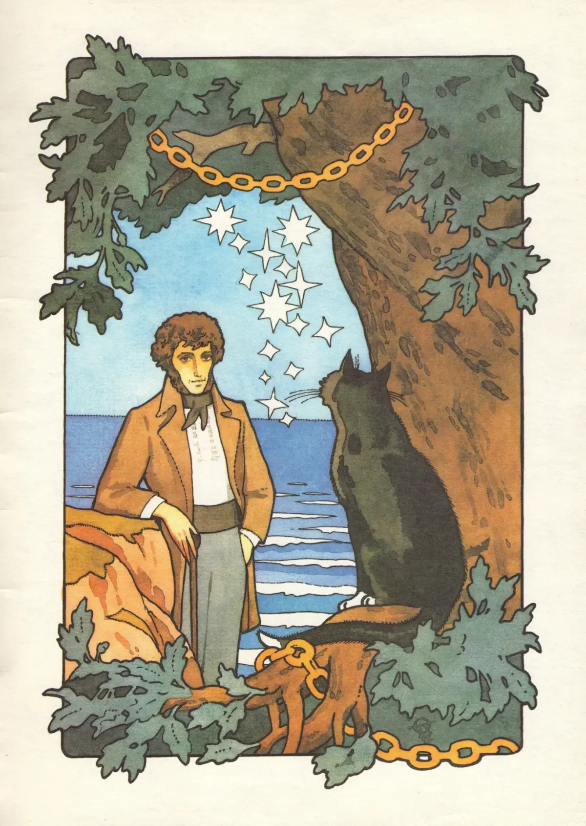 Татьяна Ларина Пушкин