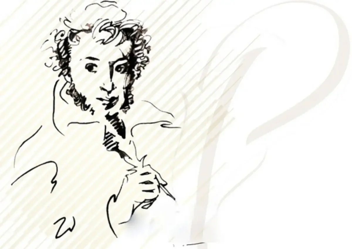 Пушкин а.с. "стихи"