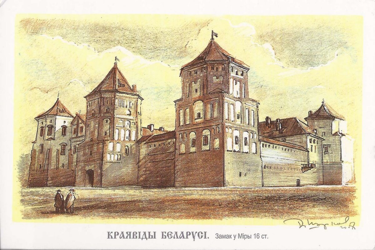 Мирский замок современная гравюра