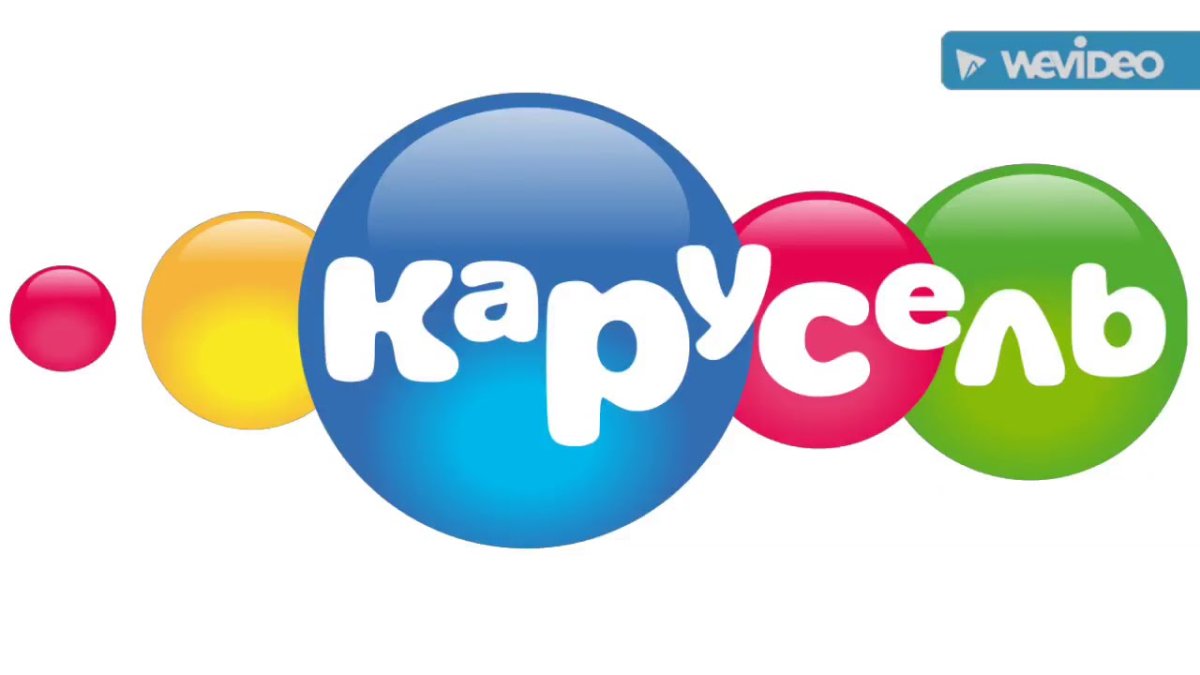 Раскраска на канале карусели