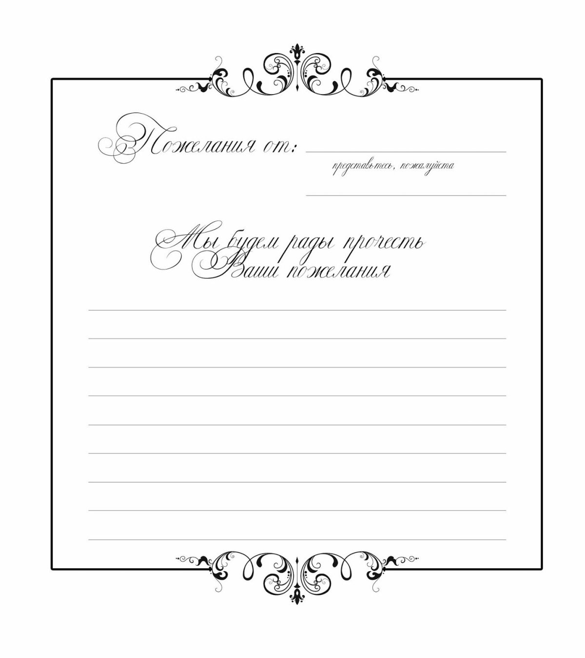 Открытки разукрашки