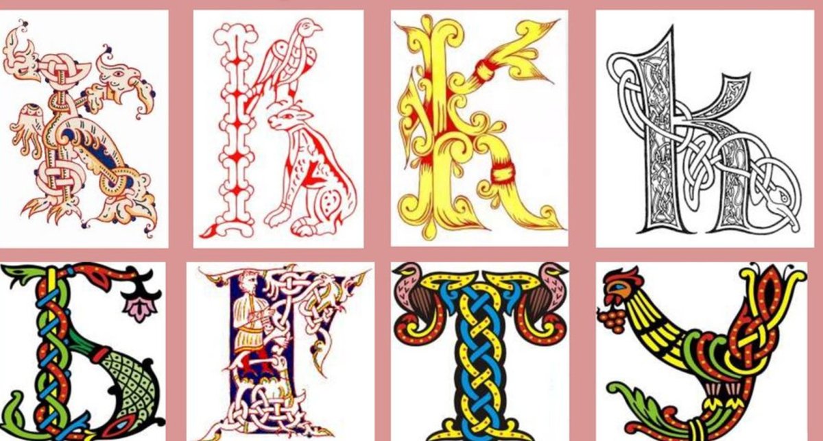 Дом в виде буквы алфавита