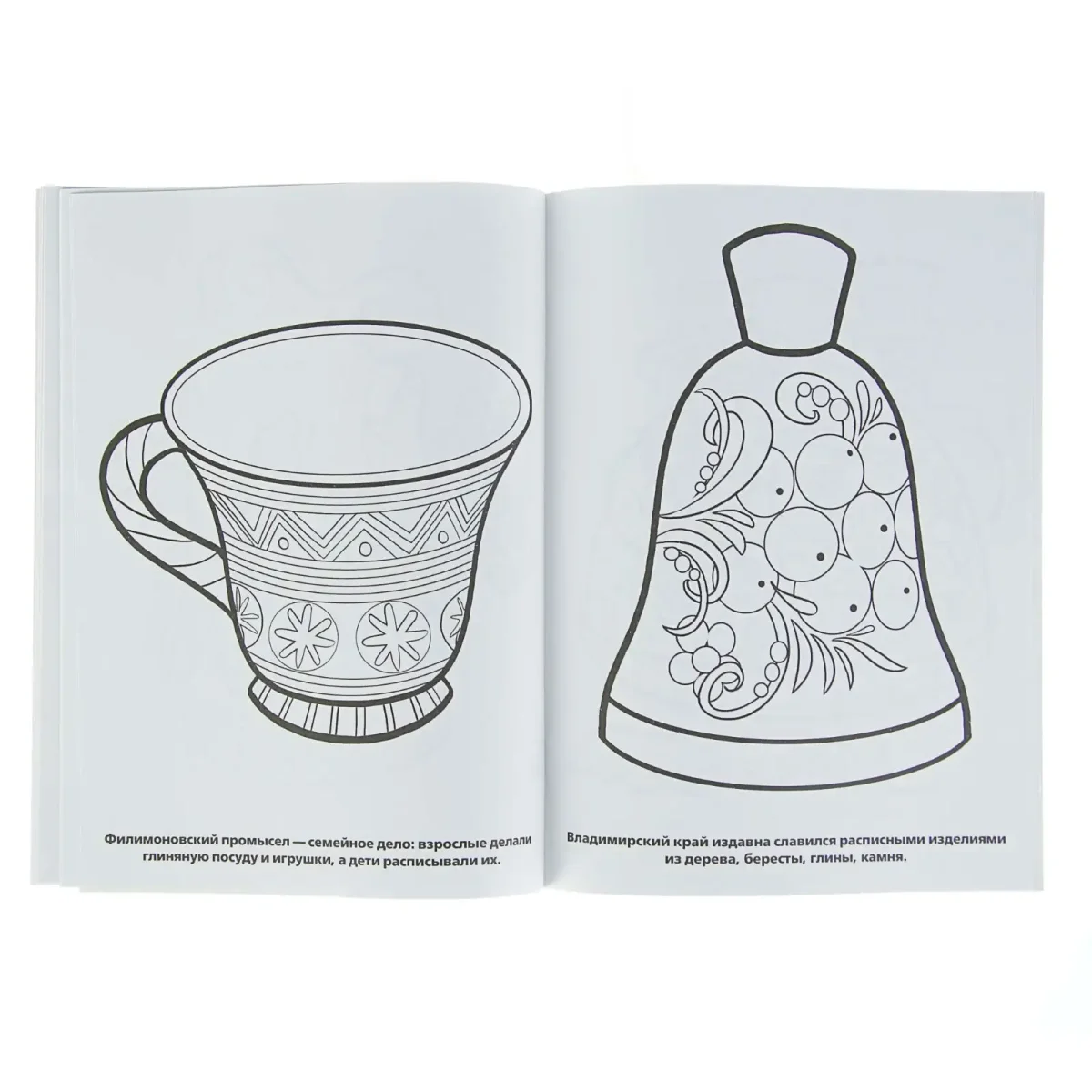 Матрёшка раскраска цветная