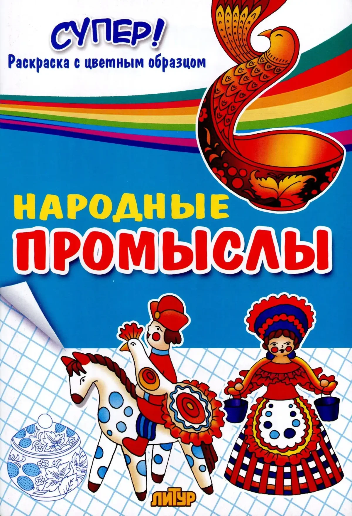 Эскиз декоративного украшения