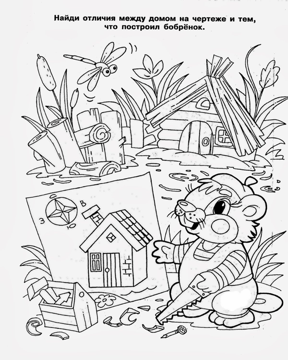 Интересные раскраски развивающие