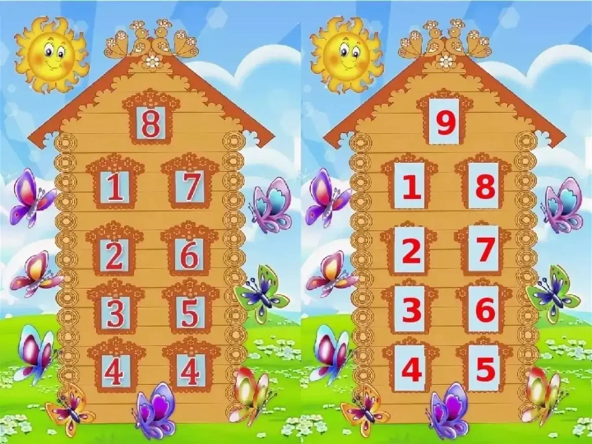 Цифровые домики до 10